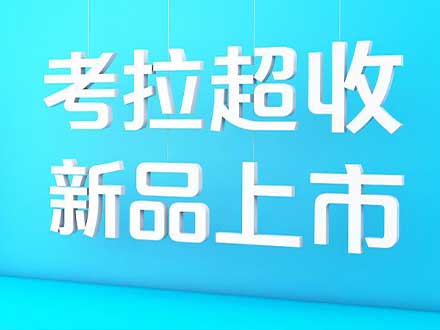 登录拉卡拉官网都能看到哪些信息？（拉卡拉官网登录中心）